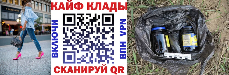 Все наркотики Курчалой Канабис  КОКАИН  Галлюциногенные грибы  АМФ  ГАШ  Alpha PVP 