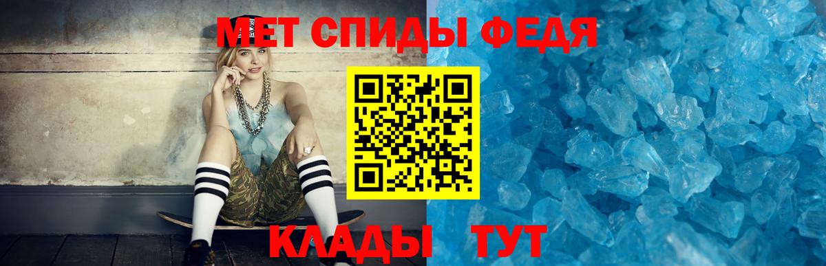 АМФ 98% Курчалой