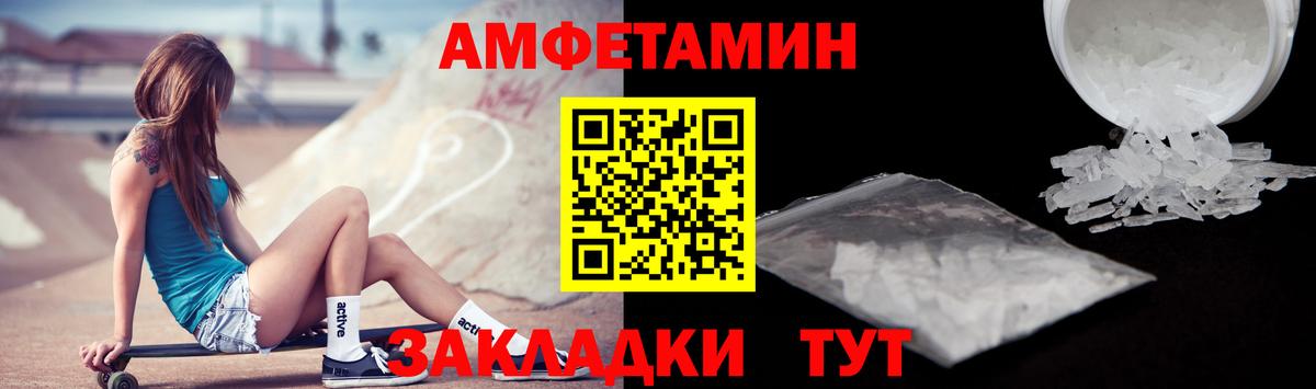Курчалой  Амфетамин  Амфетамин  АМФ Розовый  Вход с VPN 