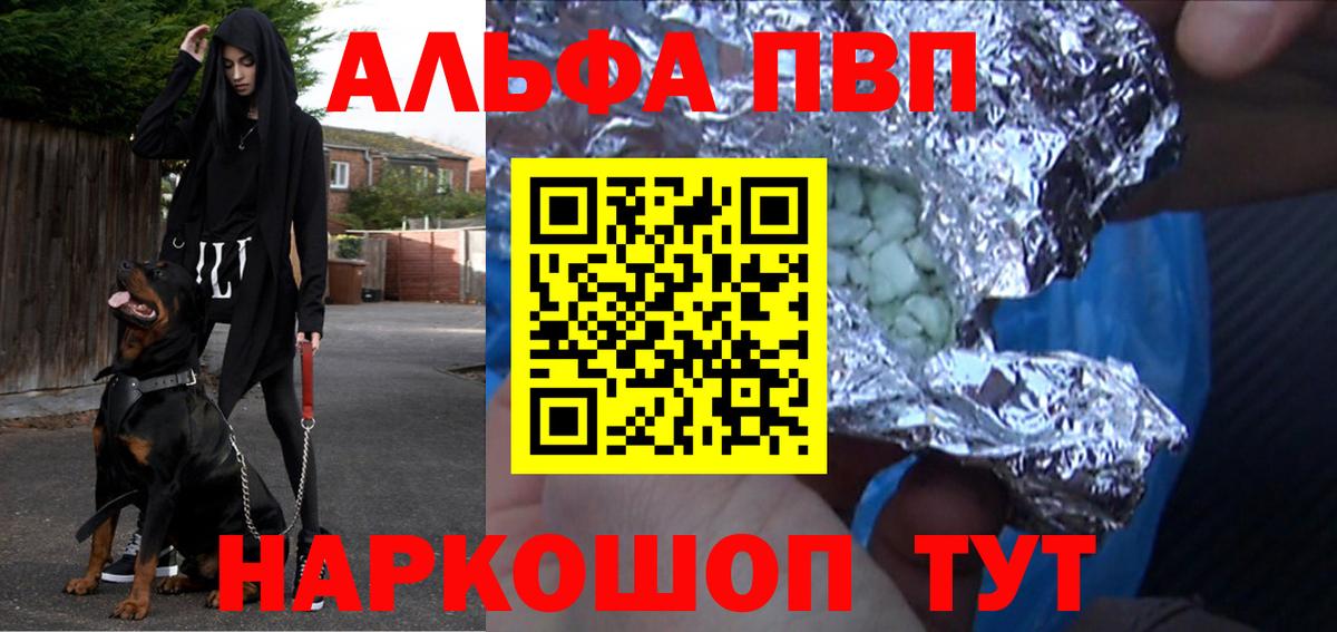 APVP СК КРИС Курчалой