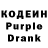 Codein напиток Lean (лин) Diomel Medrano