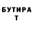 Кетамин VHQ TOSha_n