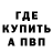Героин хмурый enokii