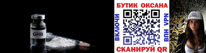 закладки  Курчалой  Бутират BDO 