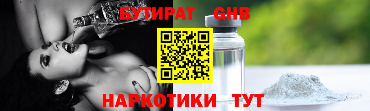 МЕТАДОН  Бошки Шишки  Вход с VPN  Гашиш  Курчалой  Меф МЯУ МЯУ кристаллы 