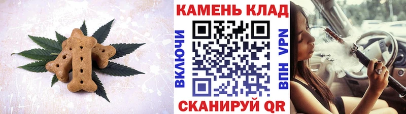 Cannafood марихуана  Курчалой 