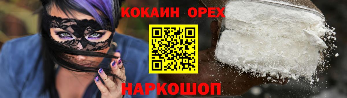 КОКАИН Боливия Курчалой