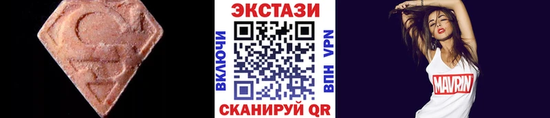 что такое наркотик  Курчалой  блэк спрут   Ecstasy 280 MDMA 