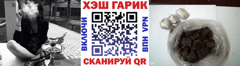 ГАШИШ убойный  блэк спрут зеркало  Курчалой 