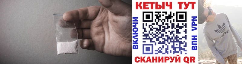 Кетамин VHQ  Курчалой 