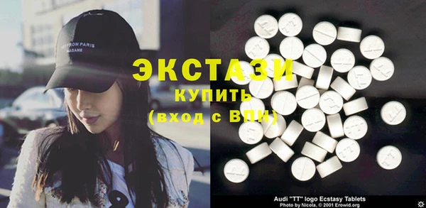 молекула духа Покровск