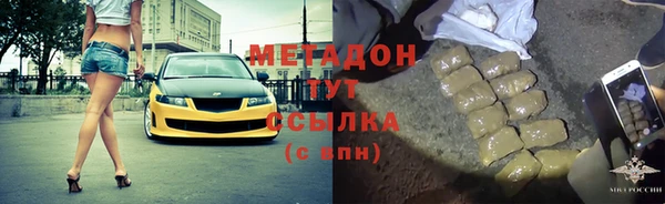молекула духа Покровск