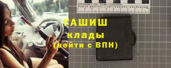 гашишное масло Покров