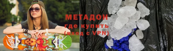 гашишное масло Покров