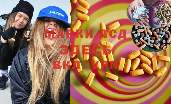 гашишное масло Покров