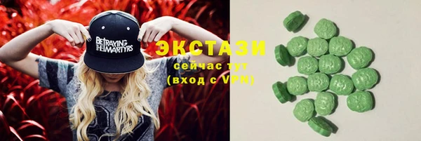молекула духа Покровск