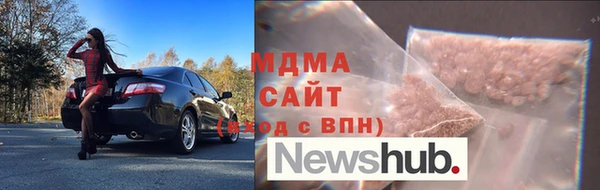 молекула духа Покровск