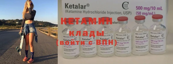 COCAINE Протвино