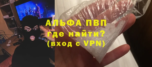 гашишное масло Покров