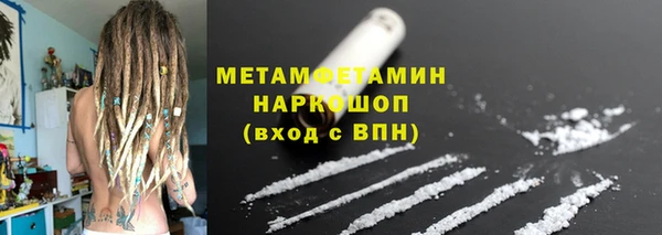 гашишное масло Покров