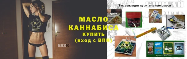 молекула духа Покровск