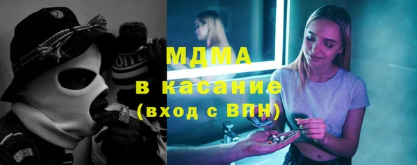 гашишное масло Покров