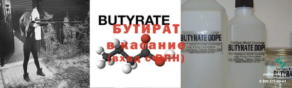 гашишное масло Покров
