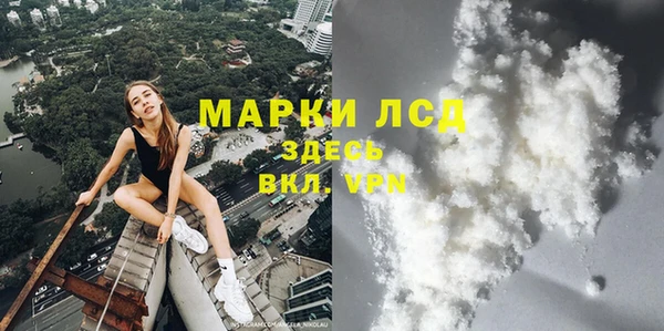 молекула духа Покровск