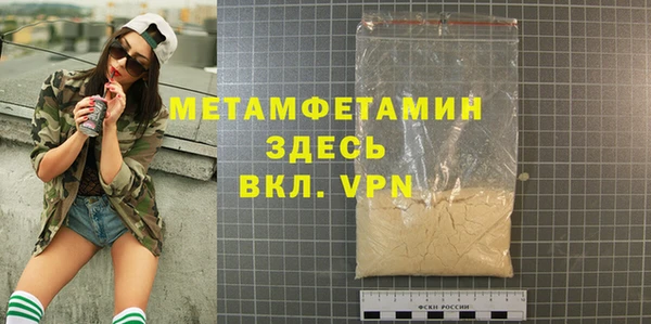герыч Кизел