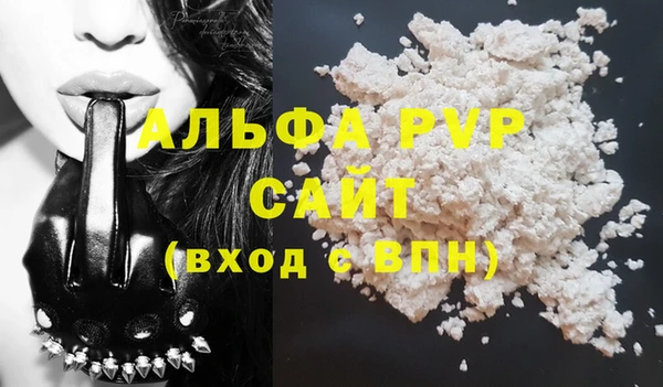 spice Пролетарск