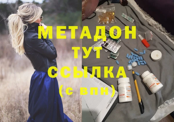 гашишное масло Покров