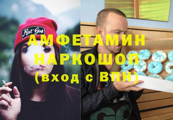 амф Покачи