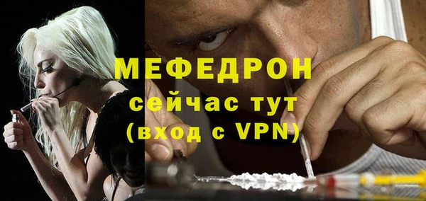 молекула духа Покровск