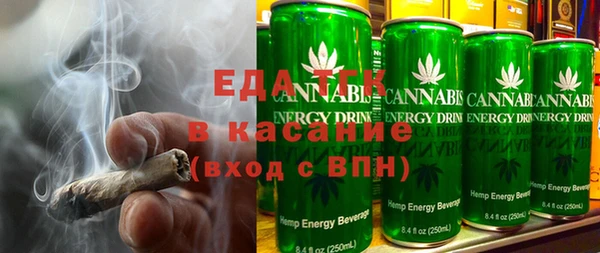 гашишное масло Покров