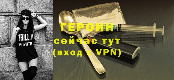 молекула духа Покровск