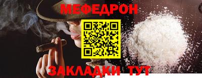герыч Донецк