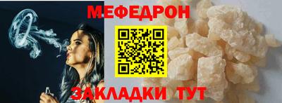 герыч Донецк