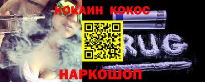 тгк Донской