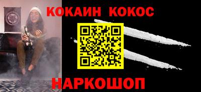 герыч Донецк