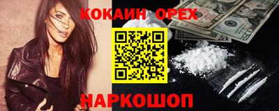 герыч Донецк
