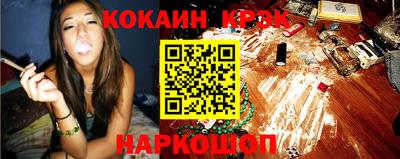 тгк Донской
