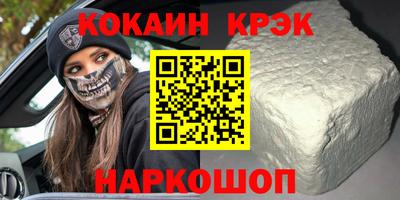 тгк Донской