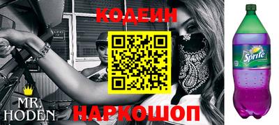 тгк Донской