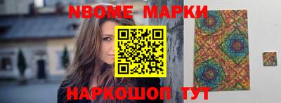 герыч Апшеронск