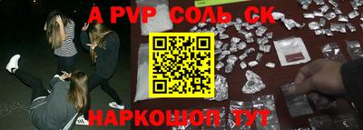 герыч Донецк