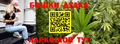 герыч Донецк