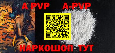 тгк Донской