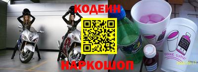 герыч Донецк