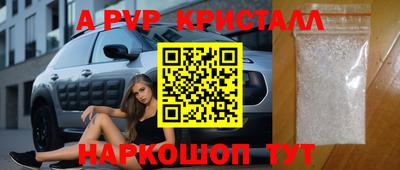 герыч Донецк