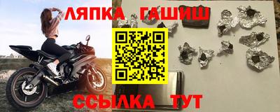 герыч Донецк